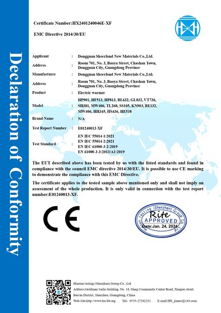 चीन Dongguan Sheerfond New Materials Co., Ltd. प्रमाणपत्र
