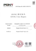 चीन Dongguan Sheerfond New Materials Co., Ltd. प्रमाणपत्र
