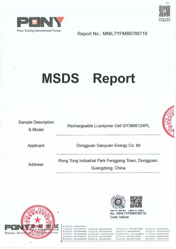 चीन Dongguan Sheerfond New Materials Co., Ltd. प्रमाणपत्र